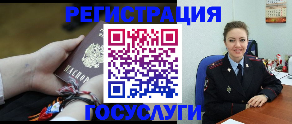 прописка штамп в Чебоксарах