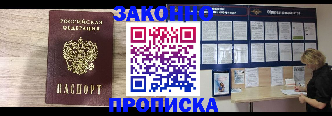 регистрация для школы в Чебоксарах